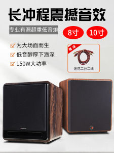 ลำโพงบasses ทรงหีบขนาดใหญ่ 8 นิ้ว/12 นิ้ว กำลังสูง ลำโพงบasses ทรงไม้ ลำโพงบasses สำหรับบ้าน ลำโพงบasses สำหรับโรงภาพยนตร์