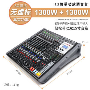 Professional TKL 8-Channel Mixing Desk with Amplifier Built-In Stage Performance Sound System High Power Dance-Specific Concert Setup