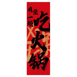 Băng Chuyền Trang Trí Nồi Súp Phong Cách Trung Hoa Mới Vải Treo Tường Hình Chữ Nhật Đồ Dùng Nhà Bếp Vải Pha Trộn Đồ Dùng Nhà Cửa