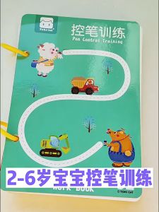 Magical Tracing Workbook Edukasi Menggambar 48 Halaman: Buku Kerja Pena yang Dapat Dihapus Mainan Edukasi