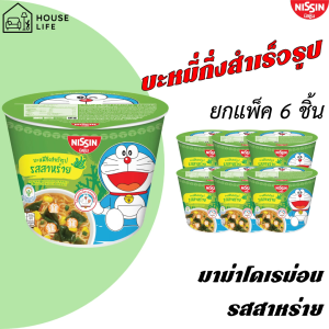 นิชชิน บะหมี่กึ่งสำเร็จรูป รสสหร่าย (แพ็ค 6 ถ้วย) | Mini Cup 40g x 6