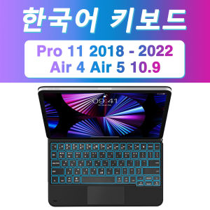 GOOJODOQ Backlight Magic Keyboard for iPad Air 6 2024 case for iPad Air 11 inch case iPad Air 5 Air 4 10.9 inch Cover  folio