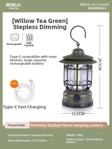 The Primitive | Retro Camping Light Lantern