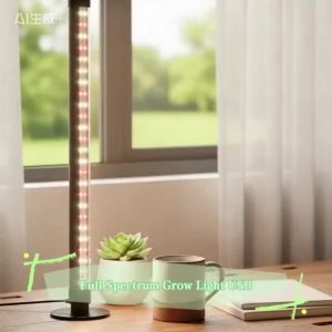 Vertical Standing Grow Light with Side Illumination 3 Light Modes & 10 Brightness Levels Auto 3/9/12H Timer Desk Plant Light