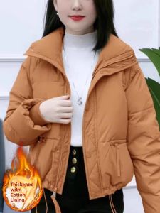 Shalldoer | Elegant Short Warm Down-style Cotton Coat