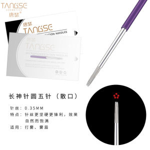 ชุดเข็มตัดเส้นเดี่ยวโค้งสำหรับทำเครื่องประดับผมแบบมืออาชีพ ขนตาคิ้ว ขนตาคิ้วแบบมืออาชีพ ขนตาคิ้วแบบมืออาชีพ