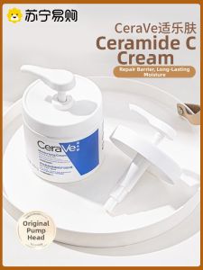 Original Equipment Manufacturer Vacuum Pressed Head for Cerave Moisturizing Cream Plastic Beauty Tool Normal Specification