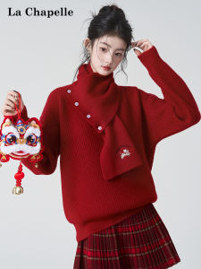 La Chapelle | Red Turtleneck Warm Knit Sweater Two-Piece Set with Scarf