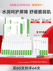 สารสกัดจากกรดไฮยาลูโรนิกสำหรับบำรุงผิวหน้า