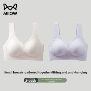 miiow | Wireless Seamless Anti-Sagging Vest-Style Bra For Women Gathered Full Cup Soft Comfortable Nylon Fabric No Underwear Lines Visible