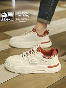 SENMA | Giày Bảng Tăng Chiều Cao Thoáng Khí Nhẹ