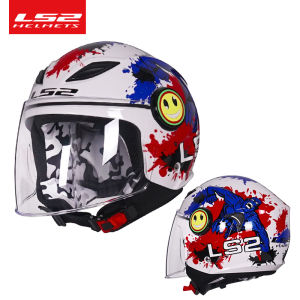 LS2 | All-Season Safety Helmet for Children Half Face