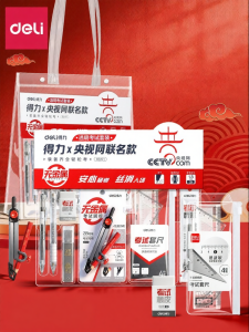 deli | Exam Specific Stationery Set