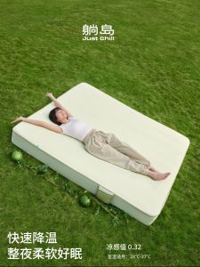 Soft Mat Bedding Summer Ice Silk Mat Washable Maternity And Baby Special Use Mountain Wild Gourd Mattress Bed Canopy Mat