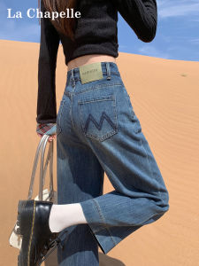 La Chapelle Vintage Straight Leg Jeans Womens Autumn Small Size Pear Shape Slim Wide Leg Smoke Tube Pants High Waist Zipper Closure