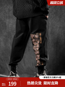 Large Size Mens Knitted Casual Sports Pants Loose Fit Comfortable Breathable Elastic Waistband Autumn Fashion Trend