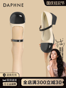 Daphne Mary Jane Shoes Comfortable French Vintage Black White Leather Slip-On Womens Fashion Single Shoes Chic Style Casual Wear