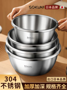 อุปกรณ์ทำอาหารจากเหล็กไนลอนหนา 304 สำหรับใช้ในบ้าน ชามผสมแป้งและผักในครัว อ่างล้างผักและผลไม้ อุปกรณ์ทำอาหารแบบจีน