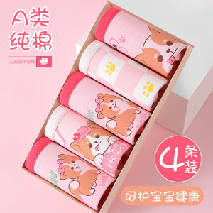 Ben Tai Xiong Girl Underwear Kids Pure Cotton Boyshorts Baby Four Corners Toddler Children Teens Modal Summer Thin