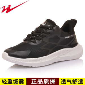 Double Star Ultra Lightweight Thick Bottom Shock Absorption Sports Shoes Breathable Mesh Running Shoes for Men And Women Casual Sneakers