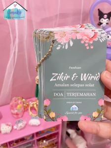 [SINGAPORE SELLER] Keychain Card Bacaan Doa Zikir & Wirid Selepas Solat Berserta Rumi