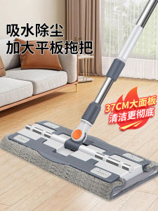 Fuwujia Lazy Persons Flat Mop Ultra-Fine-Fiber Manual Stainless-Steel Pole Cleaning Tool for Home Property Maintenance