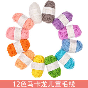 DIY Vật Liệu Thủ Công Cho Trẻ Em Trang Phục Trẻ Em Vật Liệu Thủ Công Màu Sắc Cho Trẻ Em Vật Liệu Dệt Thủ Công Sáng Tạo