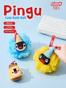noooth | Collaboration High-Quality Non-dispersing Childrens Bath Loofah