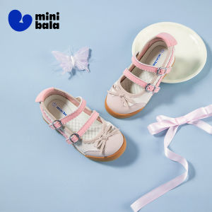 MINI BALA | Comfortable Small & Medium Girls Casual Shoes