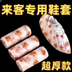 Tất Đi Trong Nhà Dày in Họa Tiết Bằng Vải Không Dệt Chống Trượt Dùng Một Lần Cho Mọi Lứa Tuổi Dùng Trong Nhà Dùng Cho Khách