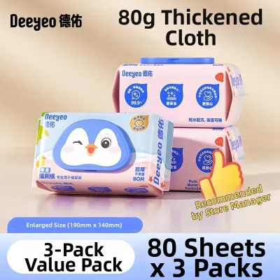 Deeyeo | Child-friendly Wet Wipes for Toileting Portable and Family Size
