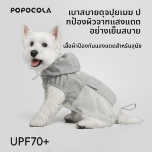 Popocola | Áo Giáp Chống Nắng Làm Mát Cho Chó Mùa Hè