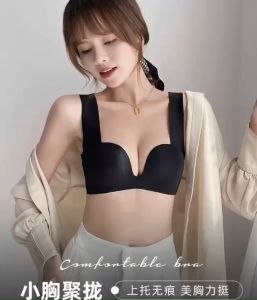 Bees Lingerie Japan Style Half Cup Push Up Ice silk Elastic Seamless Breathable Comfort Women Bras