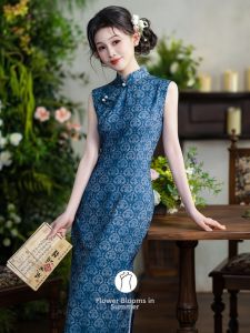 Blue Vintage Retro Chinese Style Sleeveless Cheongsam
