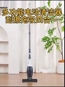 Máy Lau Cửa Sổ Điện Cầm Tay Không Dây Đa Chức Năng Dụng Cụ Vệ Sinh Kính Không Dây Sạc USB Dùng Cho Gia Đình