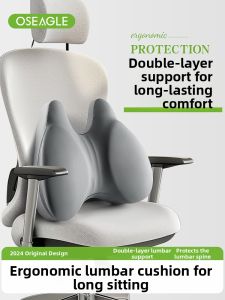 OSEAGLE | Ergonomic Lumbar Cushion For Office Seat