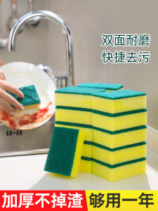 Kitchen Nanometer Cleaning Brush Dishwashing Sponge Block Magic Scrubber Pot Washing Household Tool Hourleey Brand