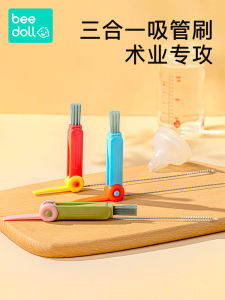 Beedoll Three-in-One Long Handle Cup Brush Cover Straw Cleaner Multi-Functional Household Kitchen Sink Brush for Water Bottles