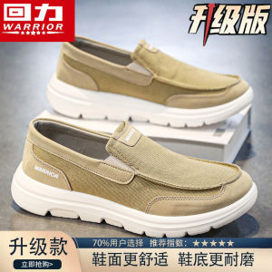 Worriot Mens Slip-On Casual Canvas Shoes Breathable Soft Bottom Driving Lazy Persons One-Step Beijing Old Style Canvas Shoes