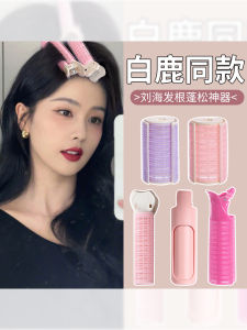 ผู้หญิง เครื่องประดับผมกิ๊บเพิ่มวอลลุ่ม Airมงกุฎสูง เสื้อท่อนบน เครื่องประดับผมด้านหน้าคงที่ สไตล์เกาหลี หวีผม