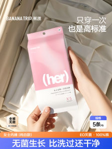 Banana Trip Disposable Cotton Underwear Womens Travel Day Throw Pure Cotton Sterilized Individually Packaged Maternity Briefs