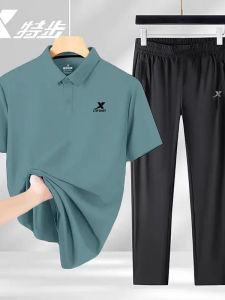 XTEP | Breathable Quick-drying Polo Shirt and Pants Set