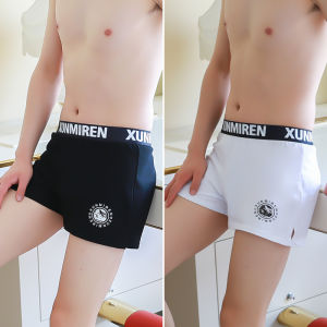 Baisina | Cotton Mens Briefs Boxer Shorts