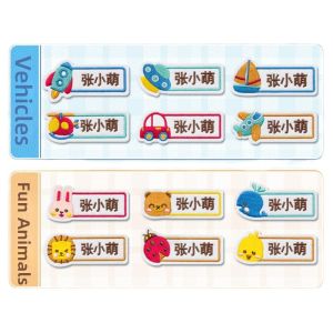 Embroidered Childrens Name Labels for Kindergarten Quilts Clothes Sewing Style Back-To-School Essential Personalized Products