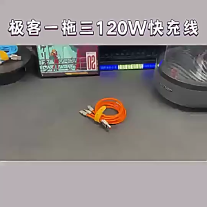 120W 6A Zinc Alloy One to Three Data Cable Fast Charging Suitable for Huawei Type-C Apple Android Phone Charging Cable