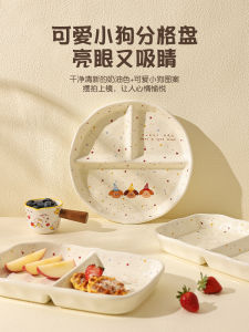 Ceramic Multi-Compartment Breakfast Plate Health-conscious Divided Dinnerware Cute Cartoon Korean Style Rectangular Dish