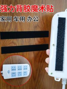 3M Magic Tape Adhesive Foot Mat Self Adhesive Window Door Screen Shade Pad Sofa Seat Cushion Anti Slip Strong Adhesive Tape