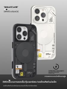 WAKCAS | Anti-Drop Magnetic Matte Black Stylish Phone Case