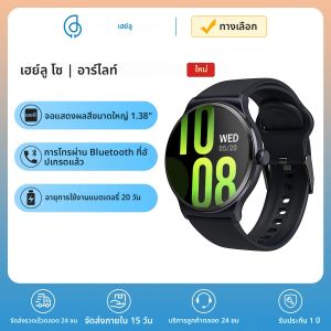 ใหม่ HAYLOU Solar Lite โทรด้วยเสียงสมาร์ทนาฬิกา 1.38 "หน้าจอ HD Smartwatch 24H Health Monitor 100 + โหมดกีฬา 100 + ใบหน้านาฬิกา