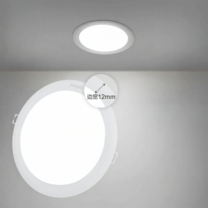Philips | Thin Integrated LED Ceiling Recessed Downlight